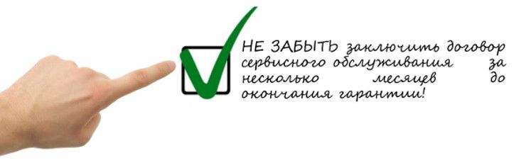сервисное обслуживание.jpg сервисное обслуживание.jpg