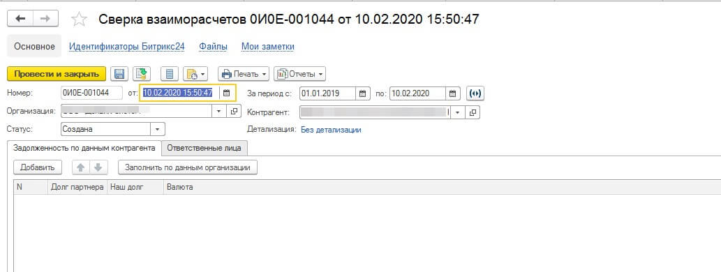 1с _1.jpg 1с _1.jpg